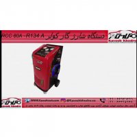 دستگاه شارژ گاز کولر تمام اتوماتیک RCC-80A