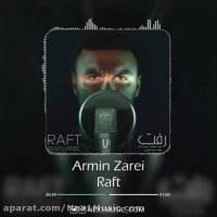 دانلود آهنگ جدید آرمین زارعی به نام رفت