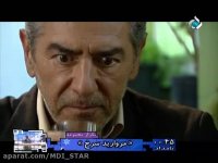 قسمت (22) سریال تکیه بر باد (کامل)