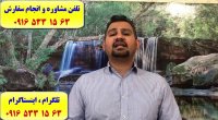 آموزش نگارش رزومه – انگیزه نامه وکاور لتر