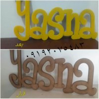 دستگاه اکلیل پاش . پودر اکلیل .مخمل پاش 09399815524