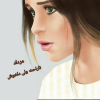 طالع بینى دخترونه
