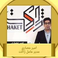 مصاحبه خبرنگار خبرگزاری همراه یار ( مهدی کریمیان ) با مدیر عامل ژاکت