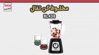 مخلوط کن تفال BL438