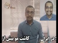 نظرات مراجعین مرکز تخصصی مو رنسانس