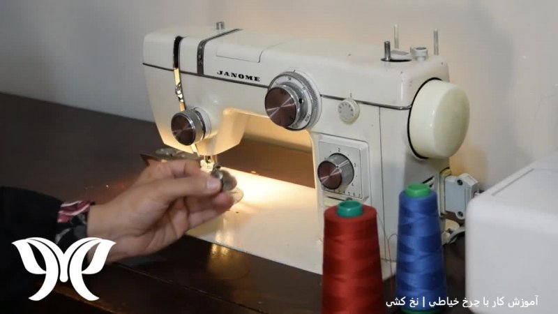 آموزش کار با چرخ خیاطی (1) | آموزش نخ کشی چرخ خیاطی ژانومه 802