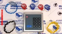 درب بازکن کارتی دستگاه دربازکن کارت کد هوشمند RFID