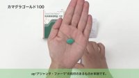 カマグラゴールド100通販　バイアグラジェネリック最安値と購入方法｜ED治療薬
