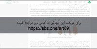 اثر p-delta در ساختمان: بیان مفهوم اثر پی دلتای کوچک و بزرگ (p-δ و p-Δ) و بررسی شاخص پایداری