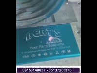 فروش دستگاه حکاکی روی فلزات