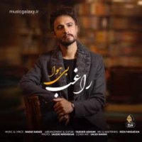 دانلود آهنگ راغب  شالت