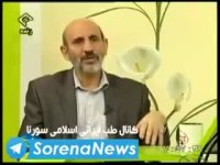 پروفسور حسین خیراندیش■درمان سردرد های میگرنی و انواع آن■( پدر طب سنتی ایران)