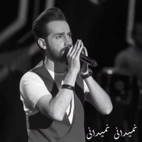 دانلود آهنگ جدید من بودم با صدای سامان جلیلی