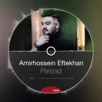 آهنگ امیرحسین افتخاری پریزاد