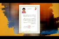 موسیقی کودک