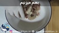 طرز تهیه میگو چینی - ماهی خان