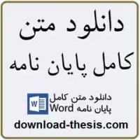 ارزیابی عددی پایداری گود به روش نیلینگ تحت آرایش سربارهای مختلف