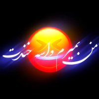 بازم اون روزا رو بیار | آهنگ زیبا | تکست کلیپ زیبا | اهنگ عاشقانه زیبا