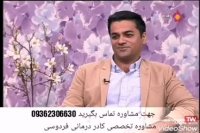 قسمت جنجالی و خاص مستند باهم نگاه کنیم