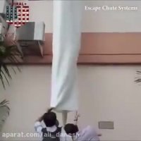 راه جدید نجات