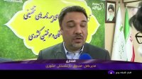 پرداخت افزایش حق عائله مندی و اولاد بازنشستگان از خردادماه
