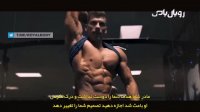 ویدیو انگیزشی ورزشی - رویای شما هویت شماست