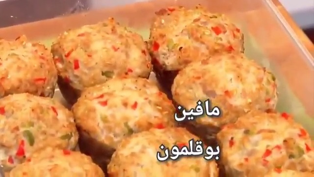 مافین بوقلمون