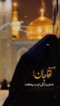 ️اینجا برای هیچکسی ته خط نیست!