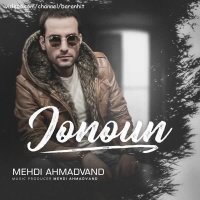 آهنگ جدید مهدی احمدوند جنون