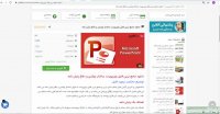 پاورپوینت ساختار نوشتن و دفاع پایان نامه