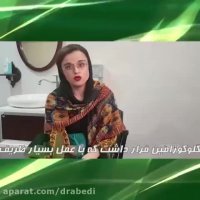 پارگی منیسک زانو