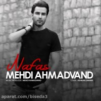 آهنگ مهدی احمدوند به نام نفس