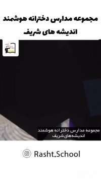 آینه ذهن ما