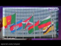 رویکرد ترامپ به برجام