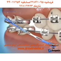 متخصص ارتودنسی