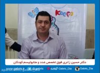 اطلاعات نادرست درمورد درمان دیابت