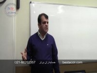 آموزش حسابداری  مالیاتی به صورت آنلاین