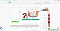 مجموعه سوالات اندامهای فوقانی آزمونهای علوم پایه