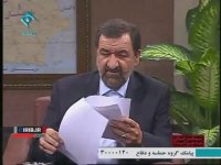 Iran IRIB 1 TV program "Unread lines"  presence Mohsen Rezae P2  سطرهای نا خوانده با حظور محسن رضایی