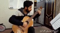 آموزش گیتار آموزشگاه موسیقی گام کرج
