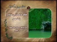 دعای یکشنبه