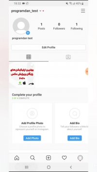 در اینستاگرام بلاک شده اید؟؟ رفع بلاک موقت فوری !!