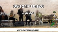 عروسی مذهبی مداح آقا مولودی مداح خانم گروه سنتی 09121710420