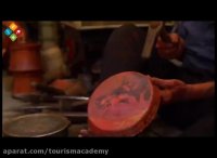 نگاهی متفاوت به یزد