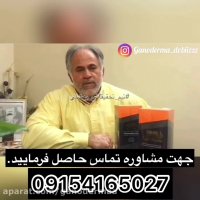 پيسي چيست و چگونه بوجود مي ايد.مشاوره٠٩١٥٤١٦٥٠٢٧
