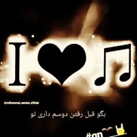 برام بسه تو قلب تو جا بشم | آهنگ زیبا و عاشقانه | کلیپ زیبا | ترانه زیبا