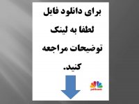دانلود بازی بچه ها نقاشی....