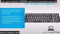 لپ تاپ ایسوس مدل X540NA نمایندگی رسمی ایسوس ایران آی لپ تاپ