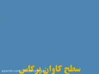 کاربردهای یخ خشک