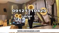 عروسی مذهبی مداح دف جشن مذهبی ختم گروه سنتی برای عروسی موسیقی سنتی 090121710420 0